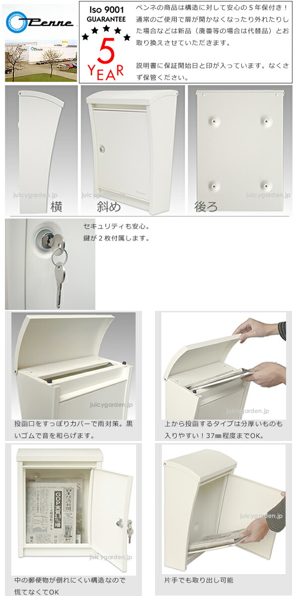 楽天市場】郵便受け 壁付け 北欧 おしゃれ 鍵付きポスト 「 壁掛け