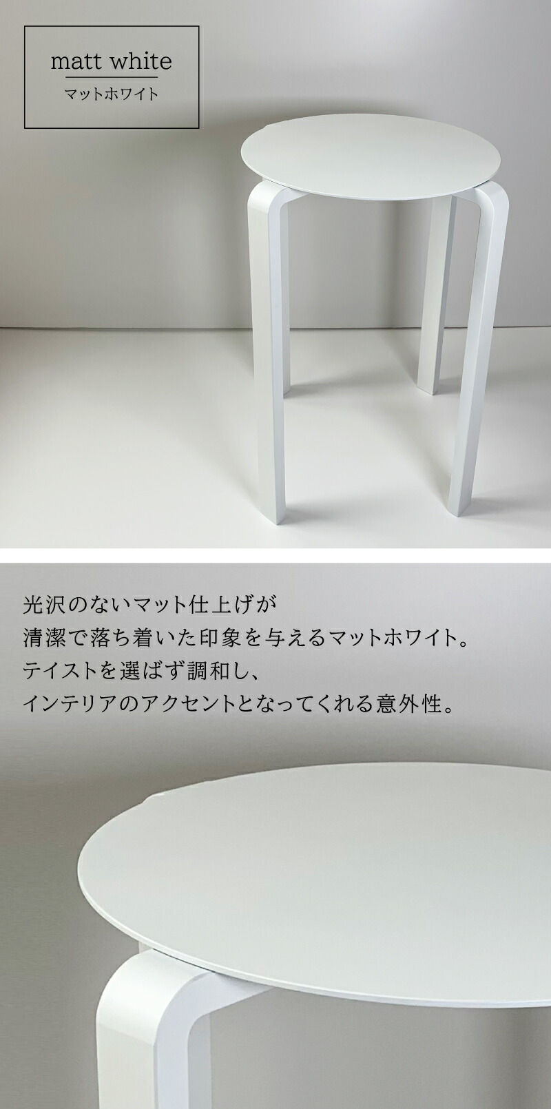 楽天市場】アイアン スタッキングスツール 丸 ラウンドチェア 積み重ね