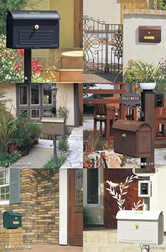 楽天市場】[CTR2800WS] パナソニック メールボックス サインポスト