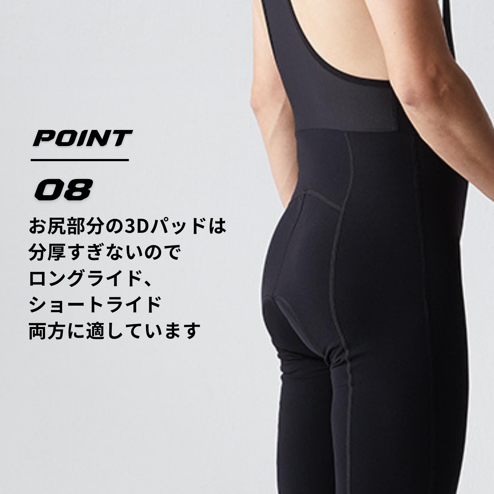 楽天市場】apt' サイクリング ビブロングタイツ ビブス あたたかい裏