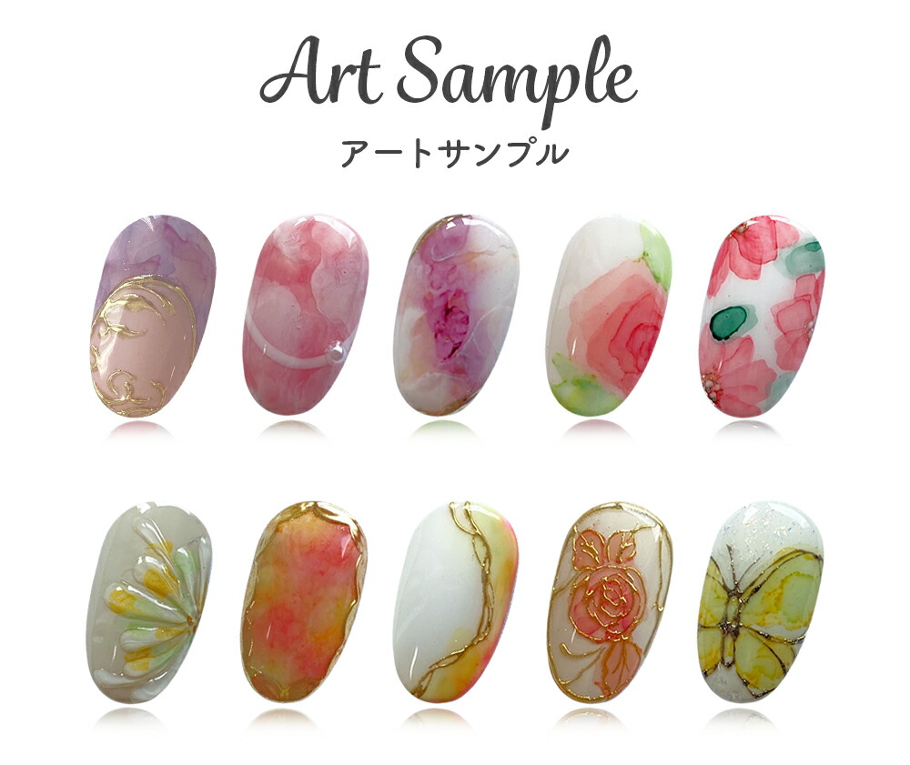 インクネイル 安心の日本製 ネイルインク ブルーミングネイル