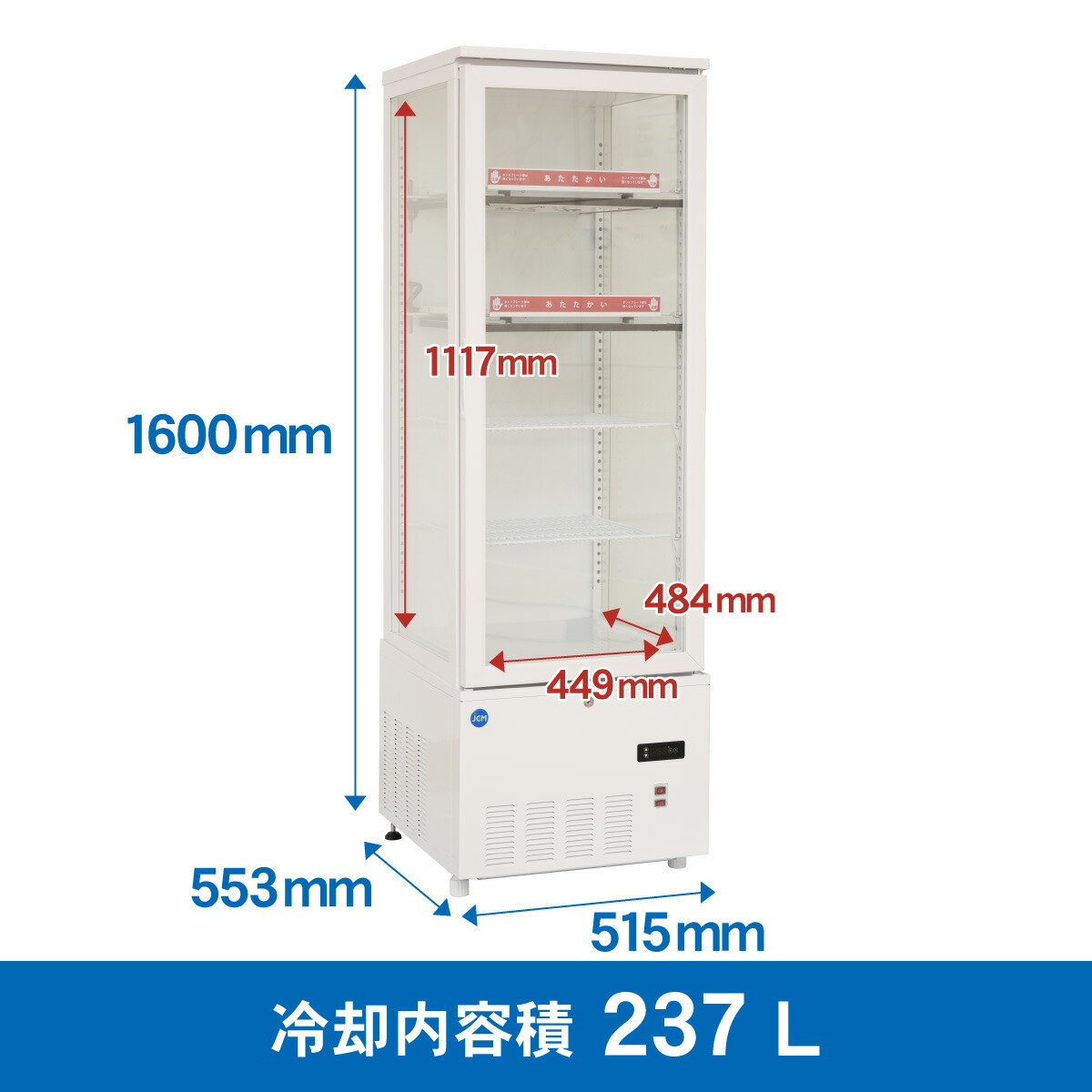 楽天市場】JCM 冷蔵ショーケース 3面ガラスホット＆コールド ショー