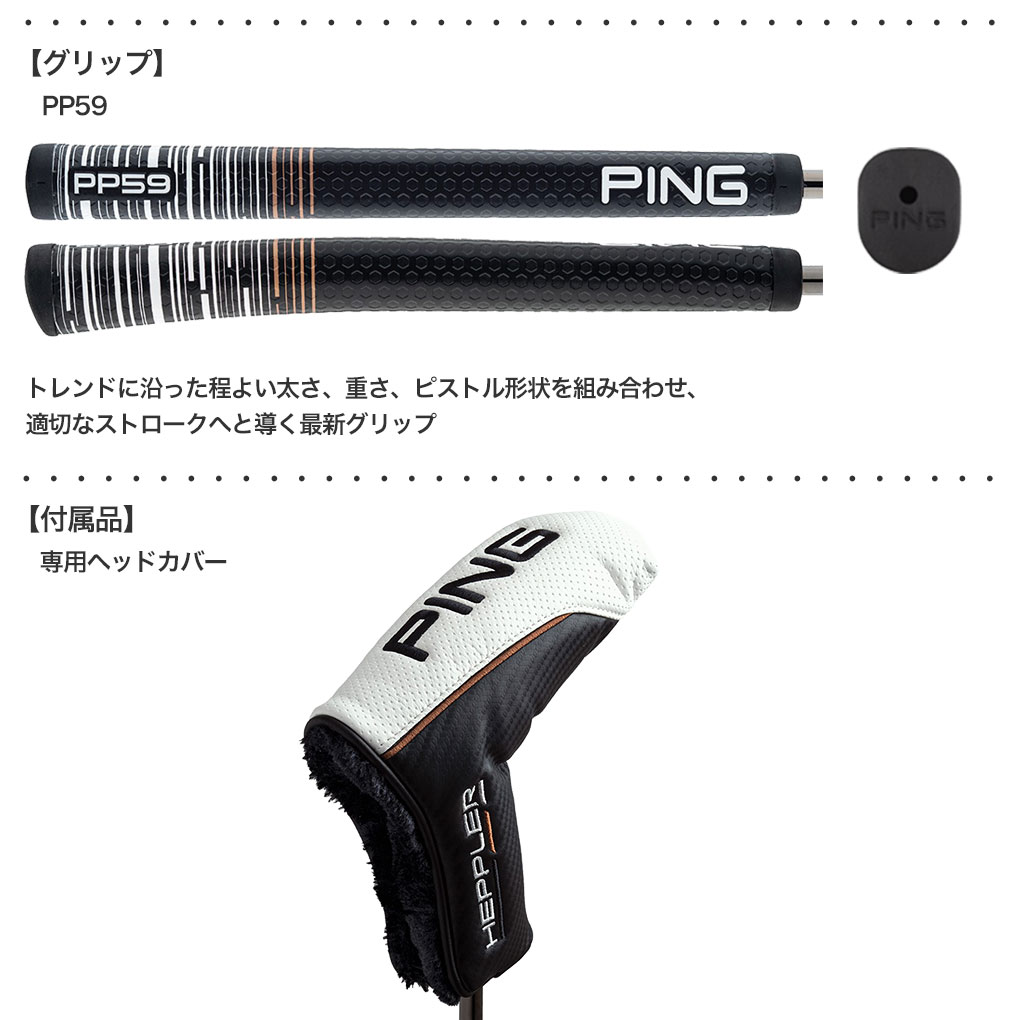 楽天市場】ピン HEPPLER PIPER C パター 34インチ メンズ 右用 2020