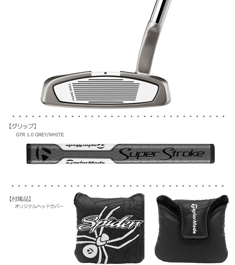 楽天市場】テーラーメイド SPIDER X HYDRO BLAST FLOW NECK スパイダー