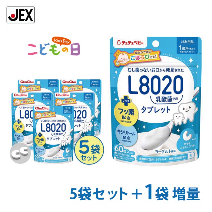 楽天市場】【最大P10倍(スーパーSALE)】【訳アリ】【在庫限り】L8020