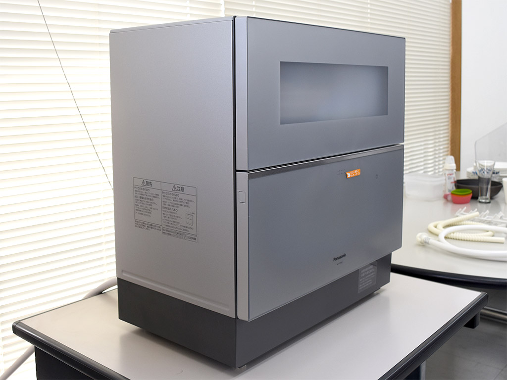 汚れがよく落ちる！ パナソニックの食器洗い乾燥機「NP-TZ300」を使っ