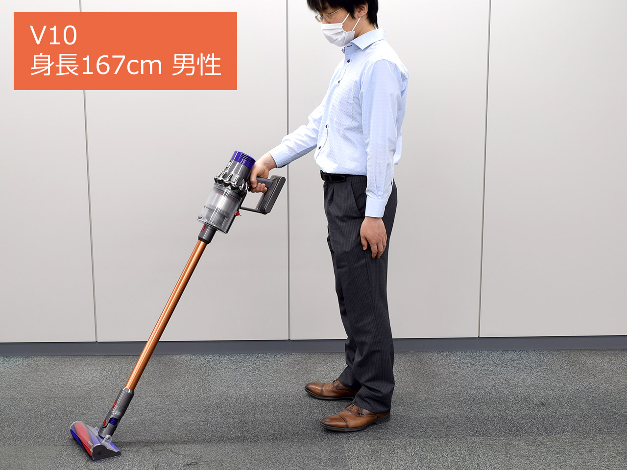 ダイソン「V7 Slim」を試す！最軽量モデルはより小回りがきく！【試用