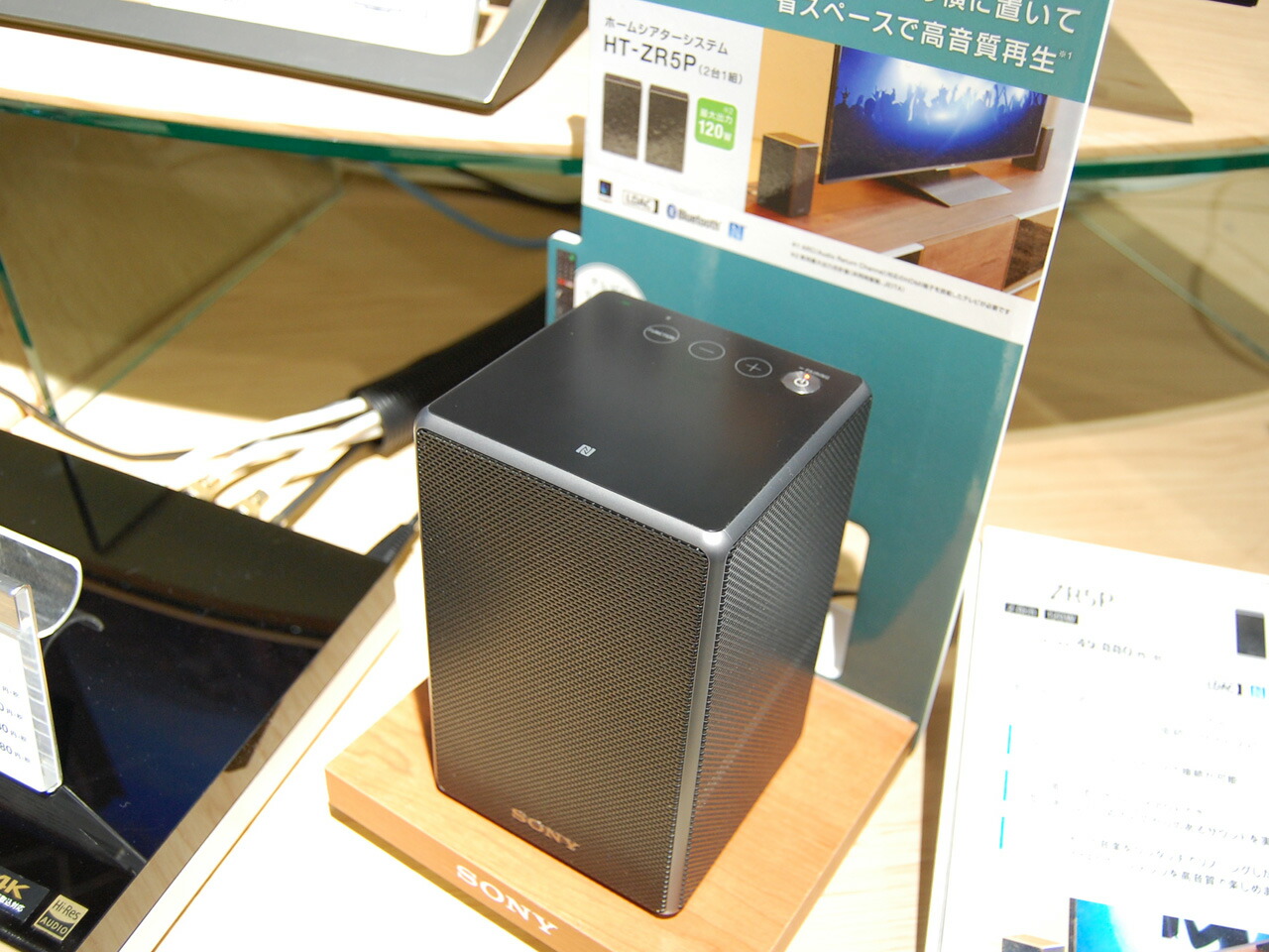 試用レポート： SONY サウンドバー HT-MT500 SONYの最新サラウンド