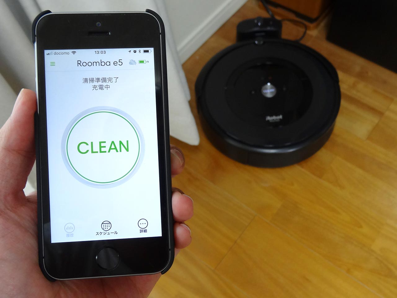 iRobot ロボット掃除機 Roomba e5をレポート！【試用レポート】