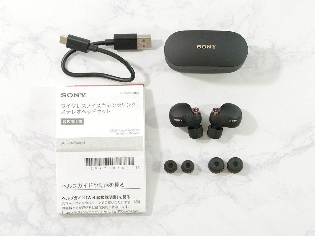 SONY ワイヤレスイヤホンWF-1000XM4+付属品いろいろ SONY ワイヤレス