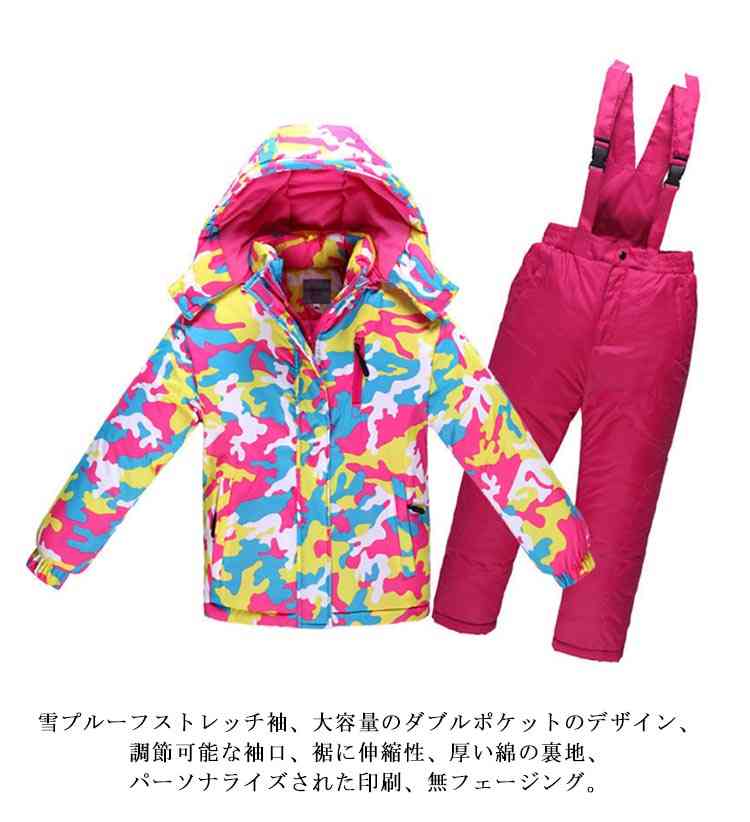 楽天市場】スキーウェア スノーボード 女の子 キッズ ジュニア