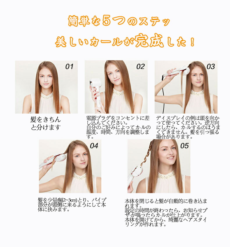 楽天市場】ヘアアイロン 自動カールアイロン オートカールアイロン