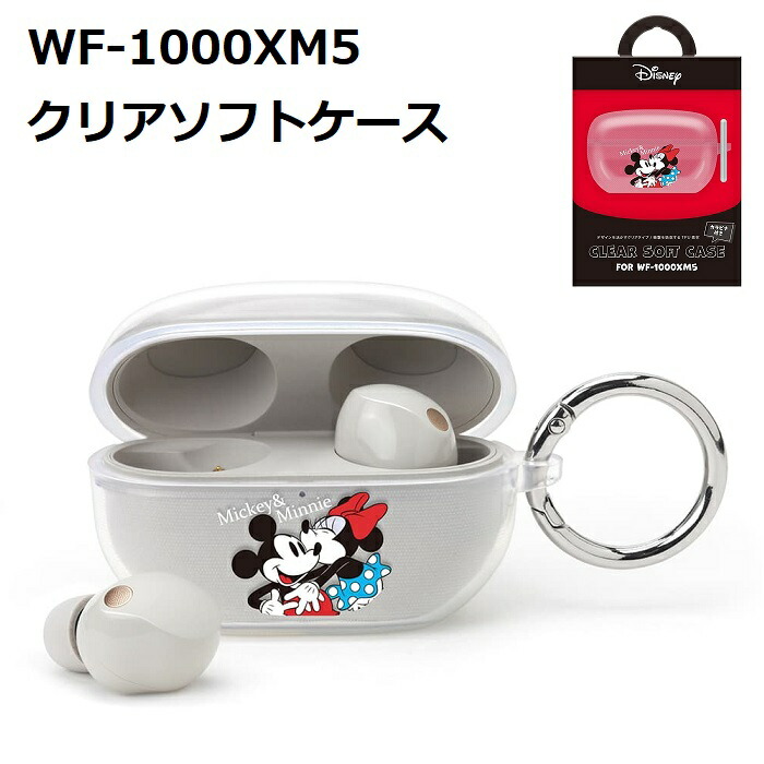 楽天市場】WF-1000XM5 クリアソフトケース disney【ミッキーマウス