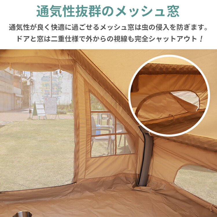 楽天市場】【メーカー直送】 空気で膨らむ インフレータブルテント 2