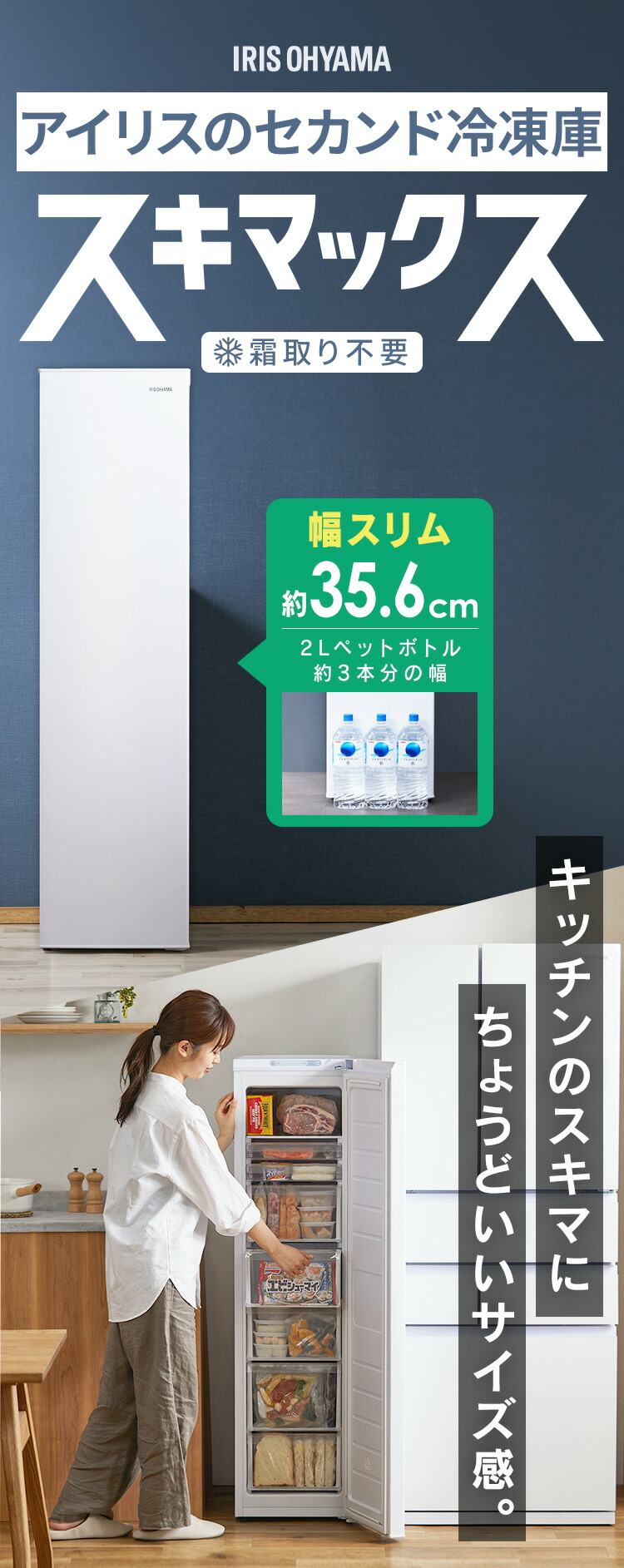 楽天市場】冷凍庫 スリム 家庭用 前開き 120l ファン式 霜取り不要