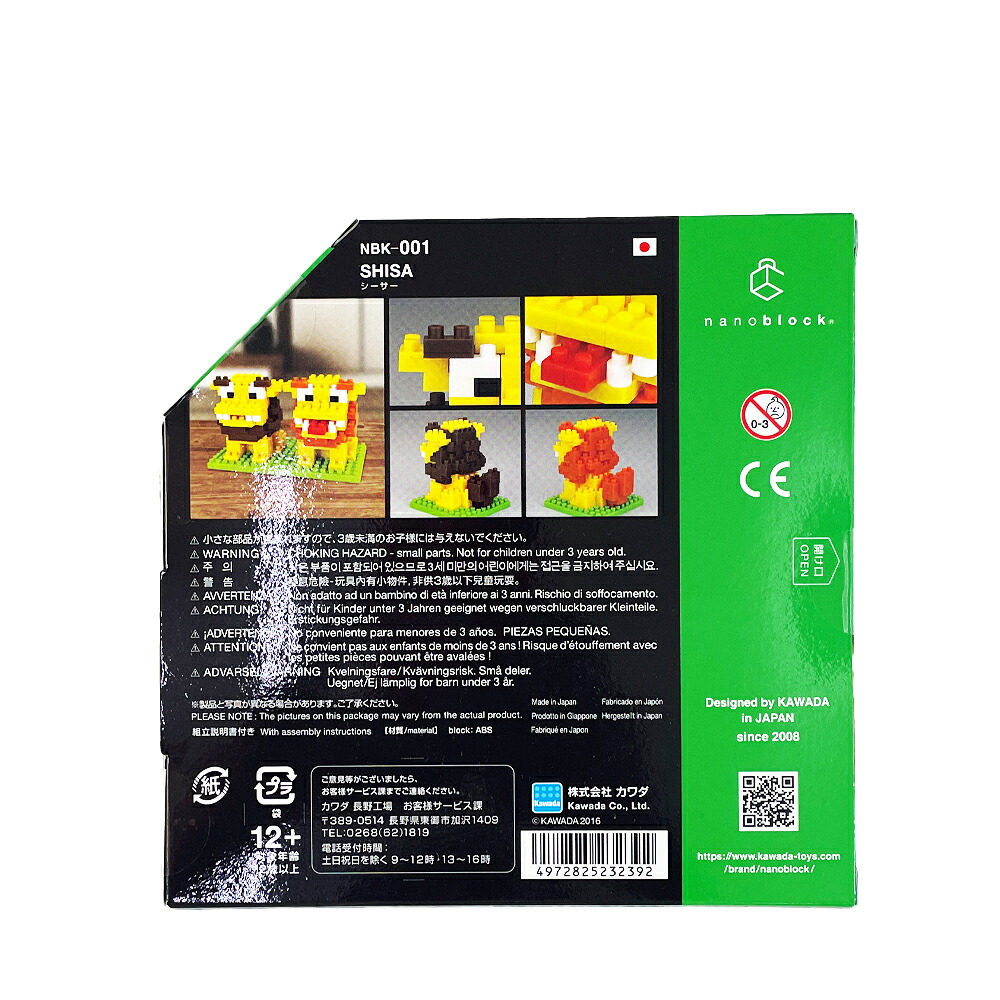 楽天市場】送料無料 誕生日プレゼント 男の子 小学生 女の子 子供 DIY