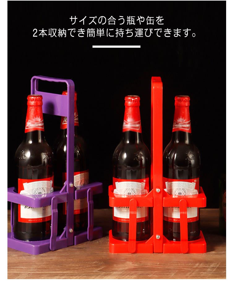 楽天市場】 キャリア ペットボトル ビール瓶 ワインボトル 2本入 瓶