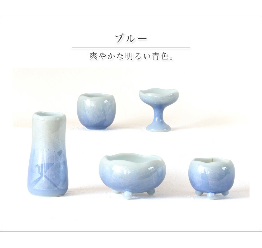 楽天市場】仏具 セット 【5点】九谷焼銀彩 陶器 仏具 「ほのか」中