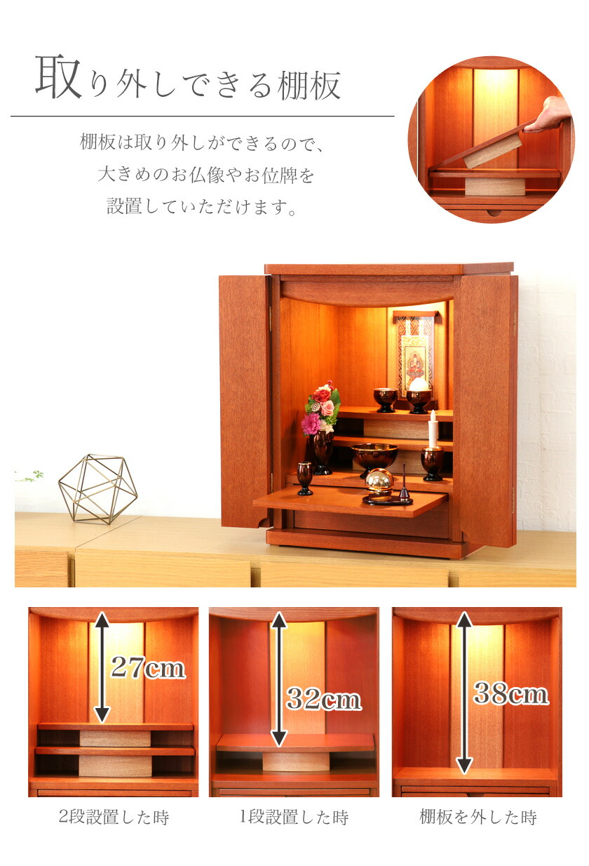 上置き仏壇 「ラピス18号」 モダン ミニ 上置きコンパクト | 仏壇