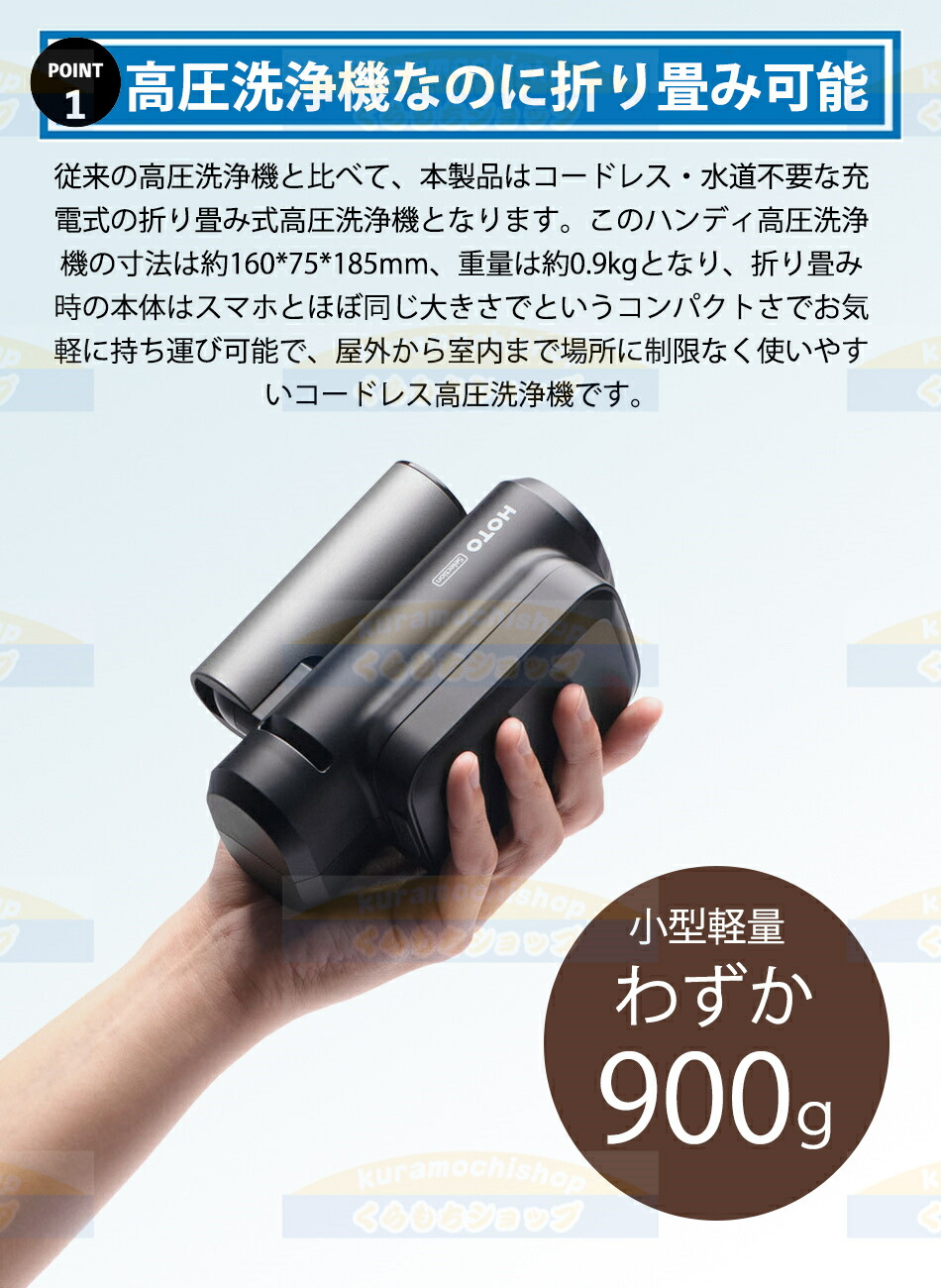 楽天市場】【洗車スタッフ監修】折り畳み式 高圧洗浄機 コードレス