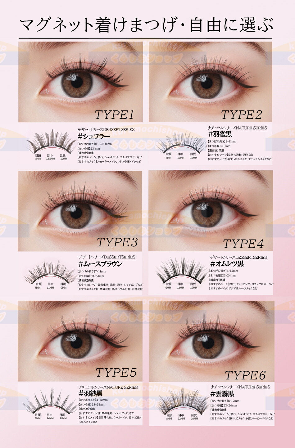 楽天市場】【TikTok・SNS話題沸騰】TikTok・SNS話題沸騰マグネットつけ