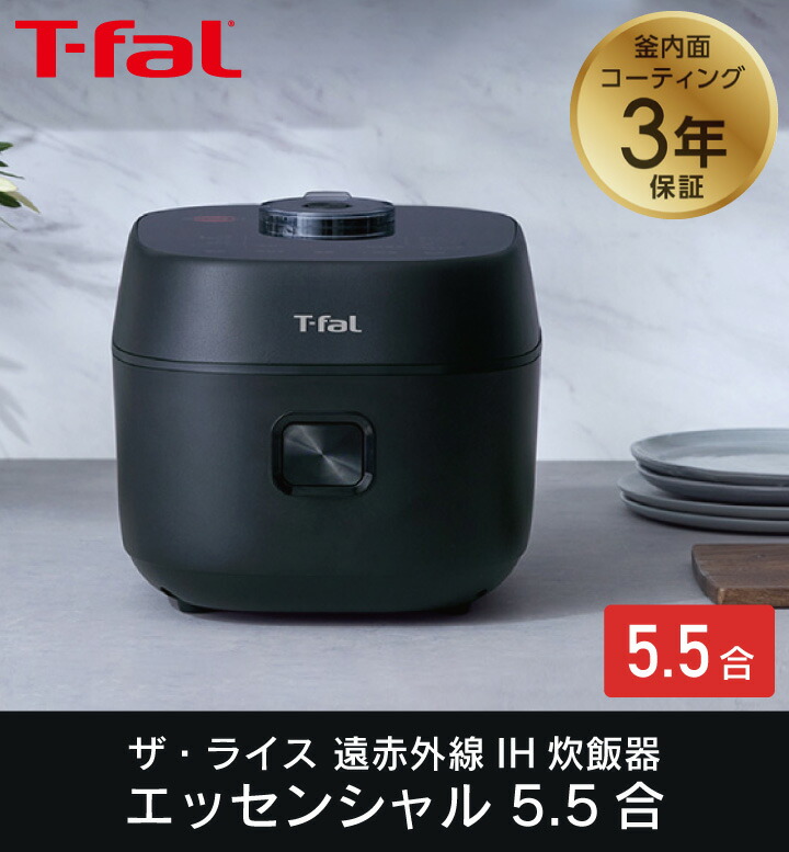 楽天市場】【期間限定 ふきんプレゼント中】ティファール ザ・ライス