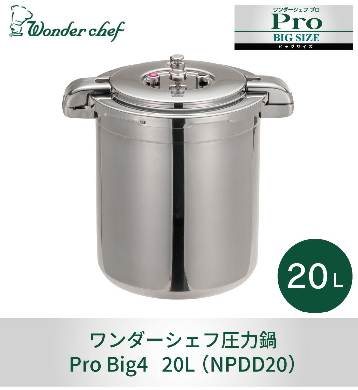 楽天市場】【エントリーで最大100%ポイントバック 】業務用圧力鍋