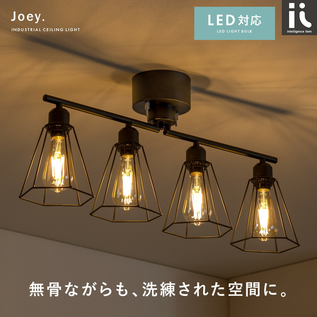 楽天市場】【3/8限定！10％OFFクーポン配布中】 シーリングライト