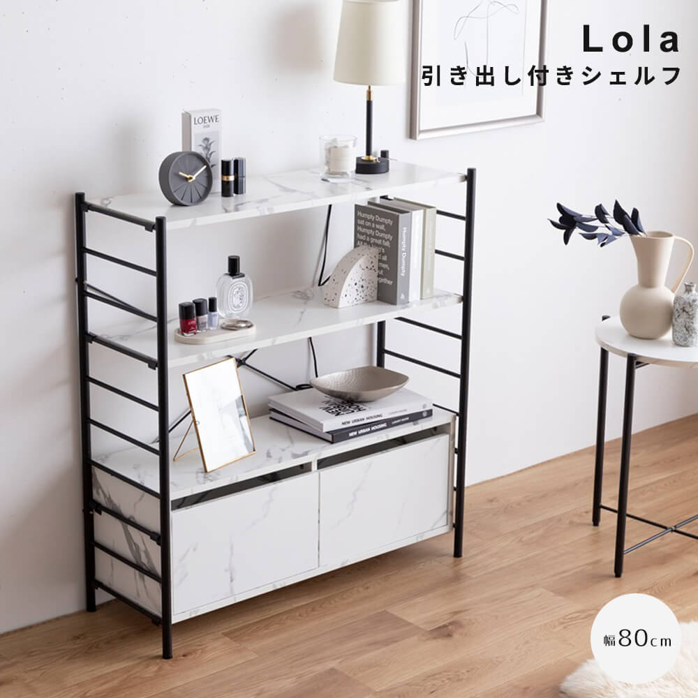 楽天市場】【楽天 スーパーSALE☆ポイント10倍】 引き出し付きラック