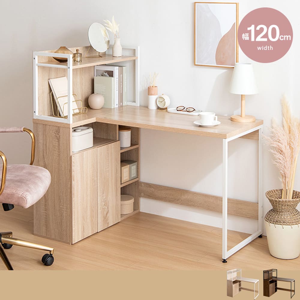 楽天市場】【楽天 スーパーSALE☆ポイント10倍】 L字型棚付きワーク