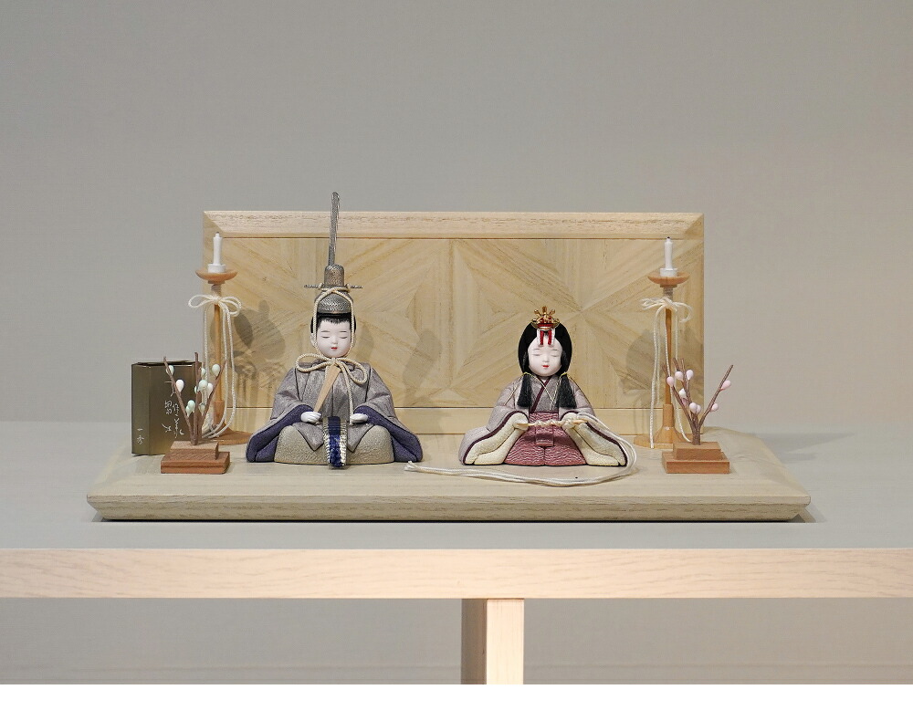 雛人形 木目込人形 木目込み人形 木村一秀 「Shizuka」間口35cm 雛人形