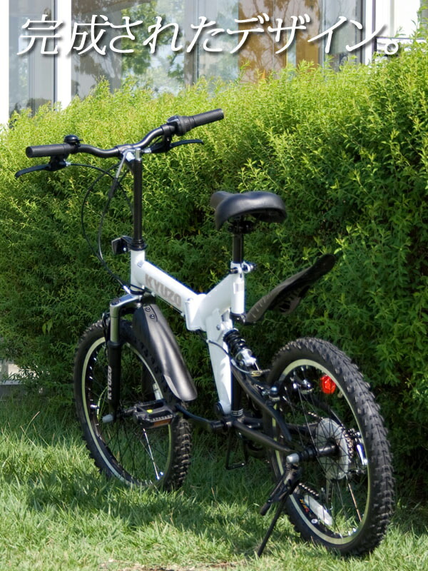 KZ-100 KYUZO 折りたたみ自転車 MTB ATB