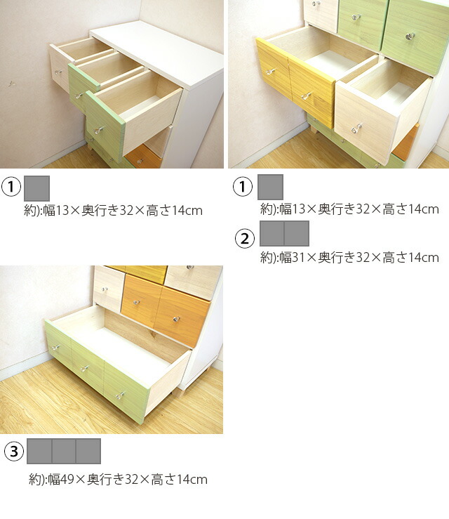 楽天市場】チェスト カラフル 幅60cm タンス クローゼット カラフル