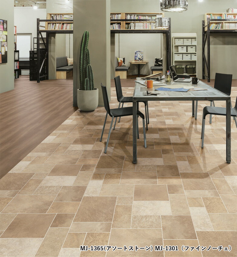 タジマ 長尺シート マジェスタ MAJESTA Wood 木目柄 ファインノーチェ