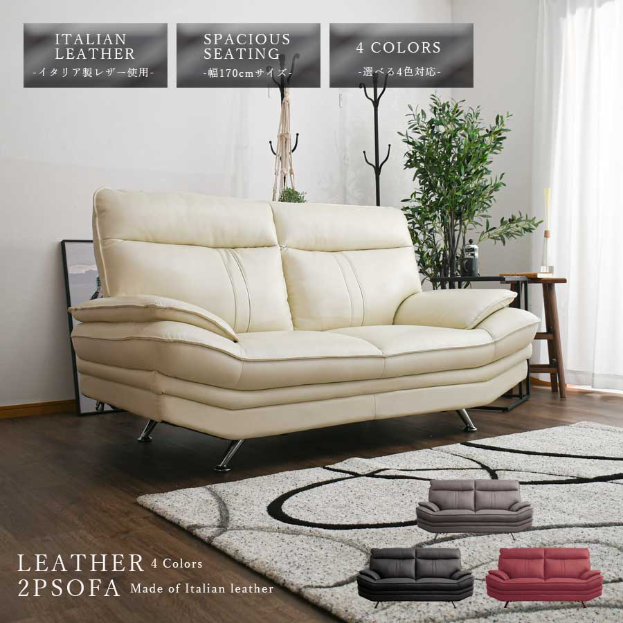 楽天市場】ソファ ソファー 2人用 2人掛け おしゃれ オシャレ 2Pソファ