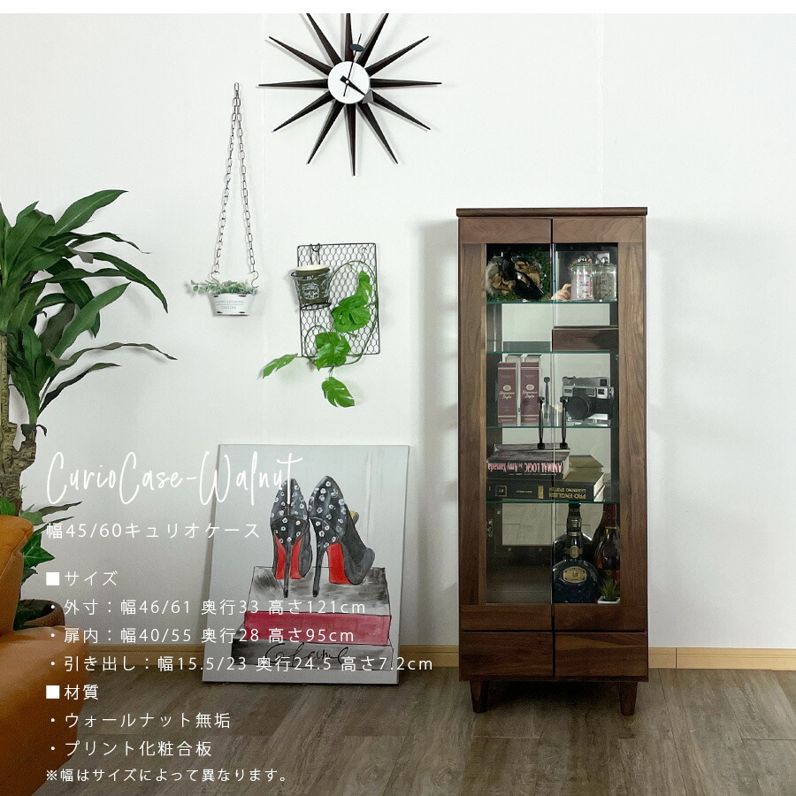 楽天市場】コレクションボード コレクションケース 幅45 幅60