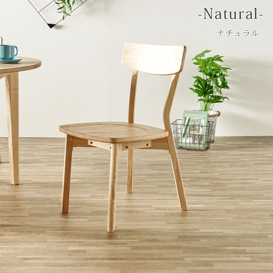 楽天市場】SALE対象商品 ダイニングチェア 2脚セット おしゃれ