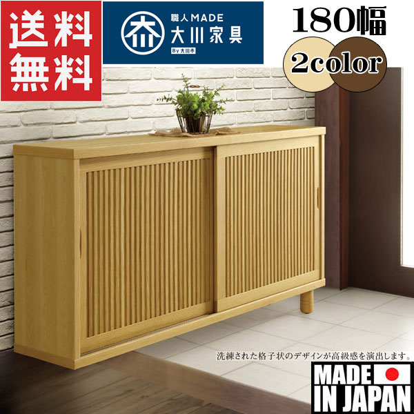 楽天市場】シューズボックス 下駄箱 玄関収納 靴箱 180幅 幅180cm ロー