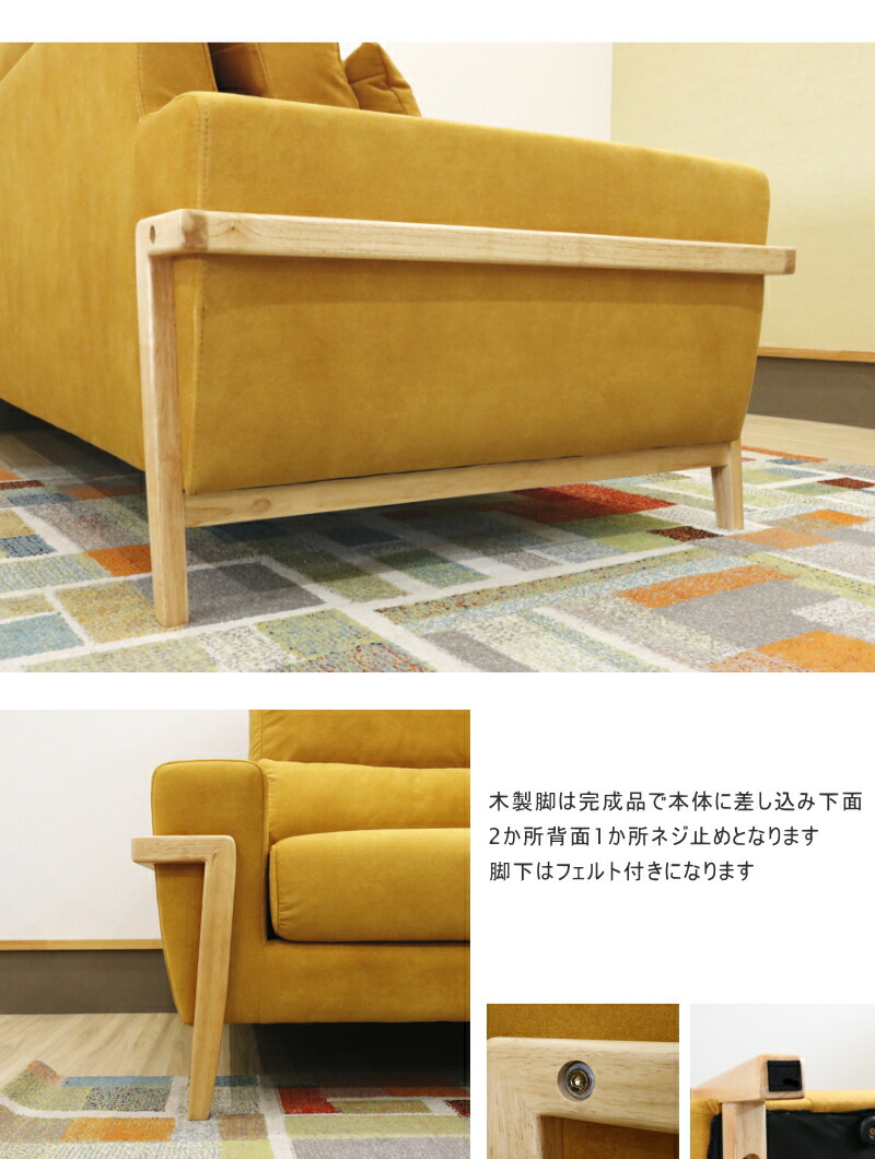 楽天市場】2人掛けソファー 2P W147cm ファブリック 布張り スエード調