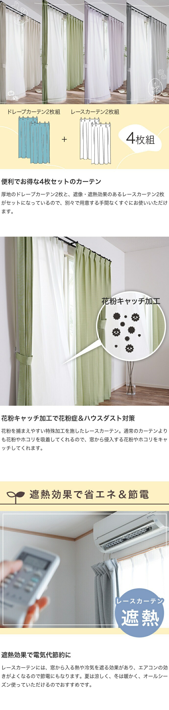 楽天市場】【クーポンで13％OFF！3/6 00:00~23:59限定！】カーテン