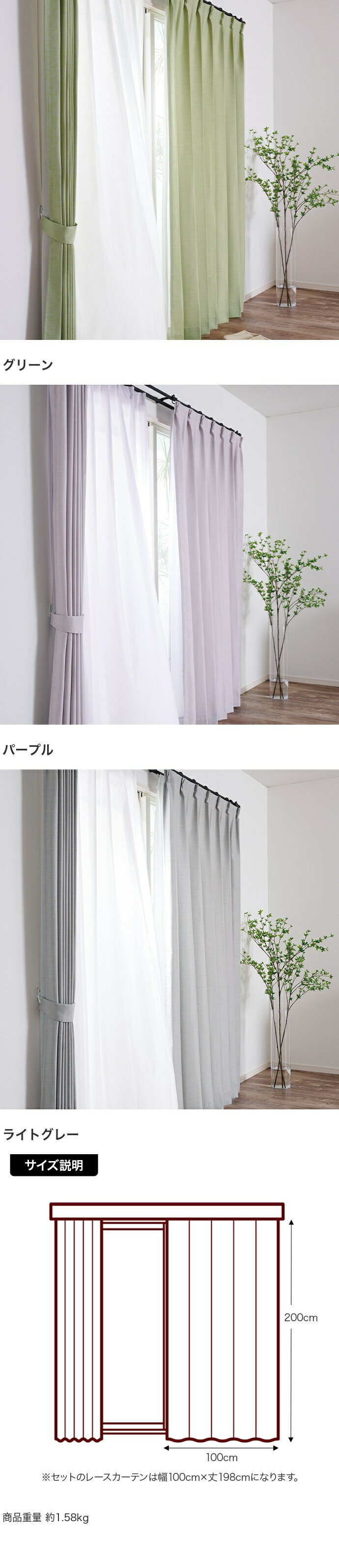 楽天市場】【クーポンで13％OFF！3/6 00:00~23:59限定！】カーテン