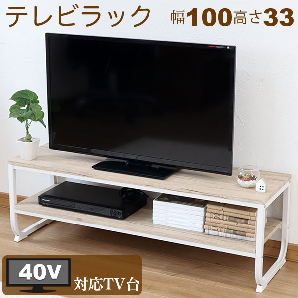 楽天市場】テレビ台 おしゃれ TV台 オープンラック テレビボード 幅