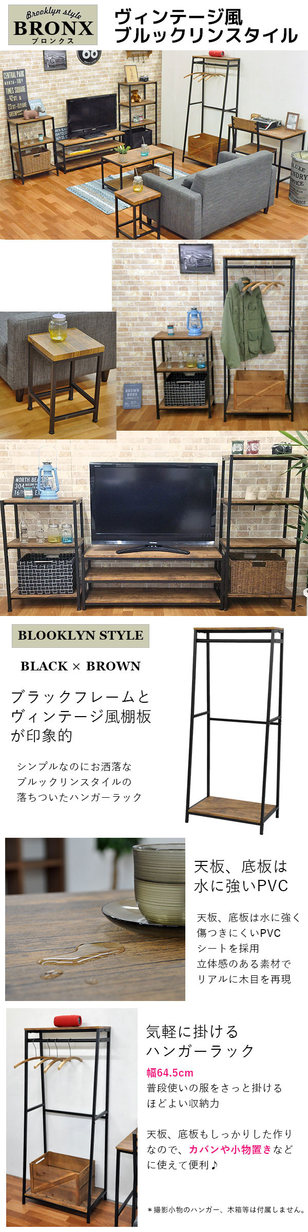 楽天市場】ブルックリンスタイル ハンガーラック 幅60cm 奥行40cm 高さ
