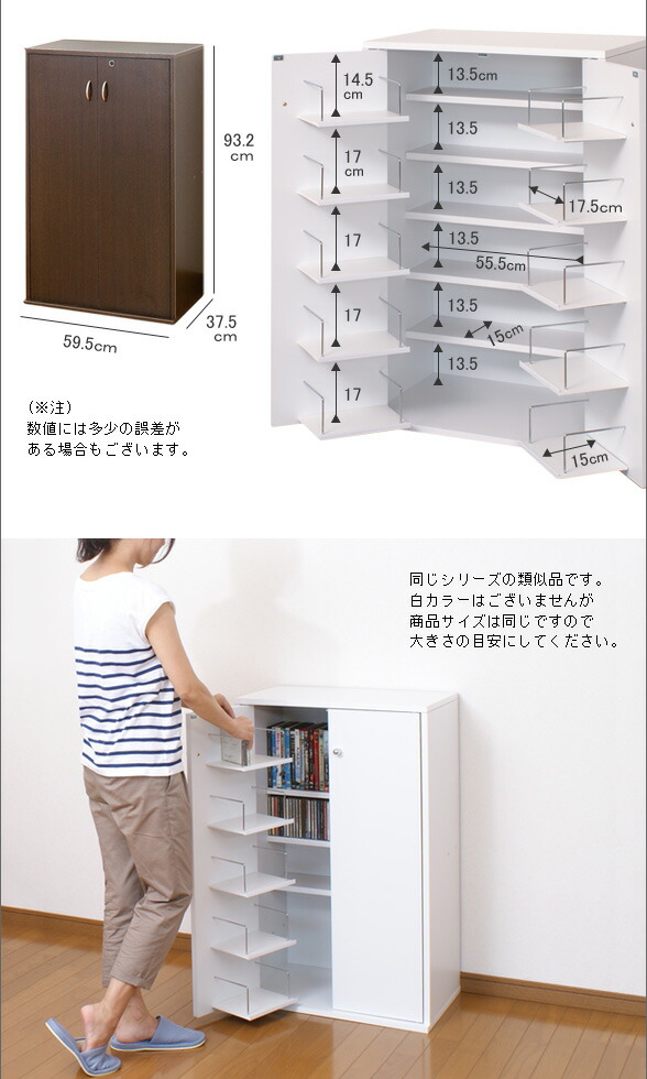 楽天市場】【4月下旬出荷予定】安心の日本製 国産 鍵付きCD収納 CD