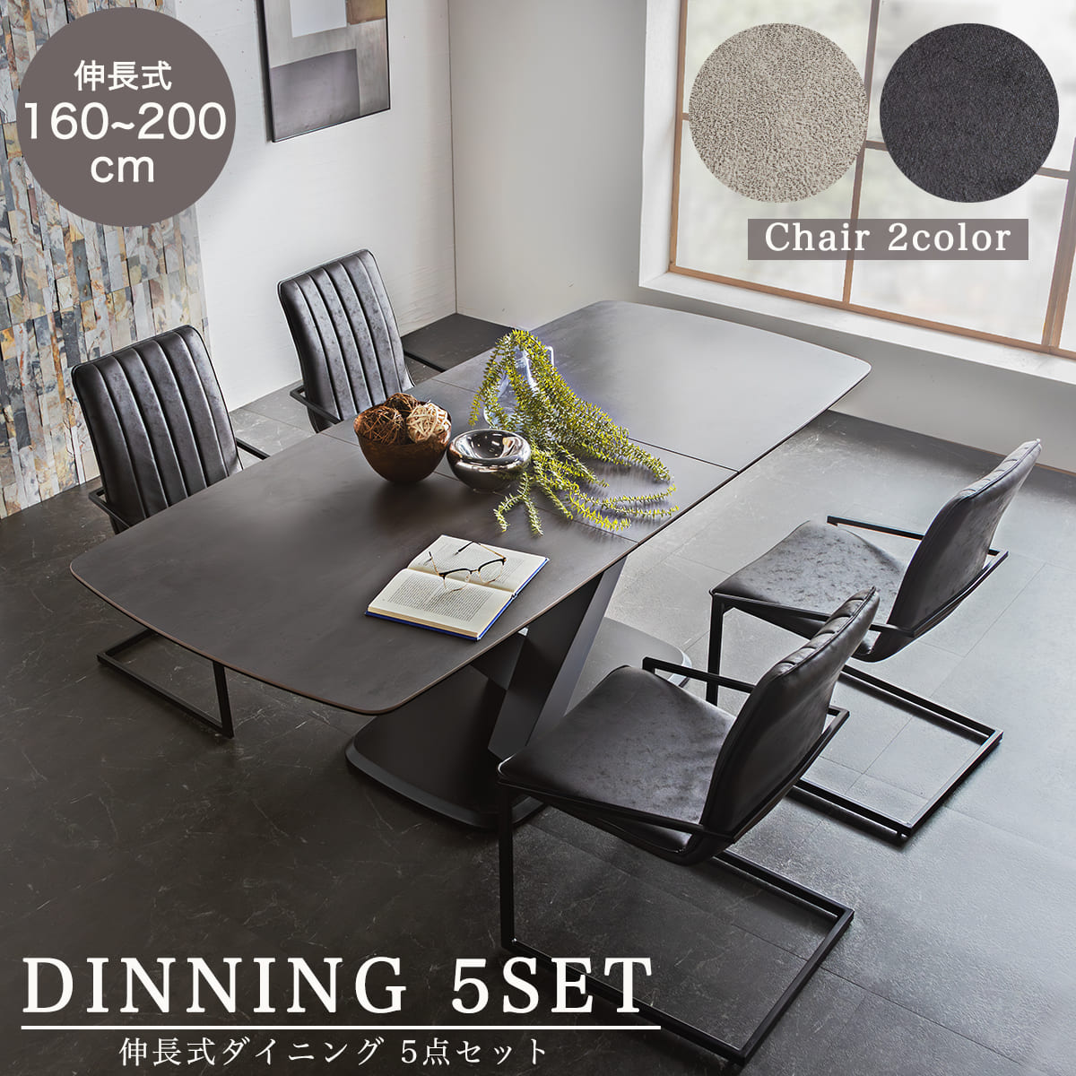 楽天市場】▽[半額品]+最大10,000円OFFクーポン配布 ダイニング