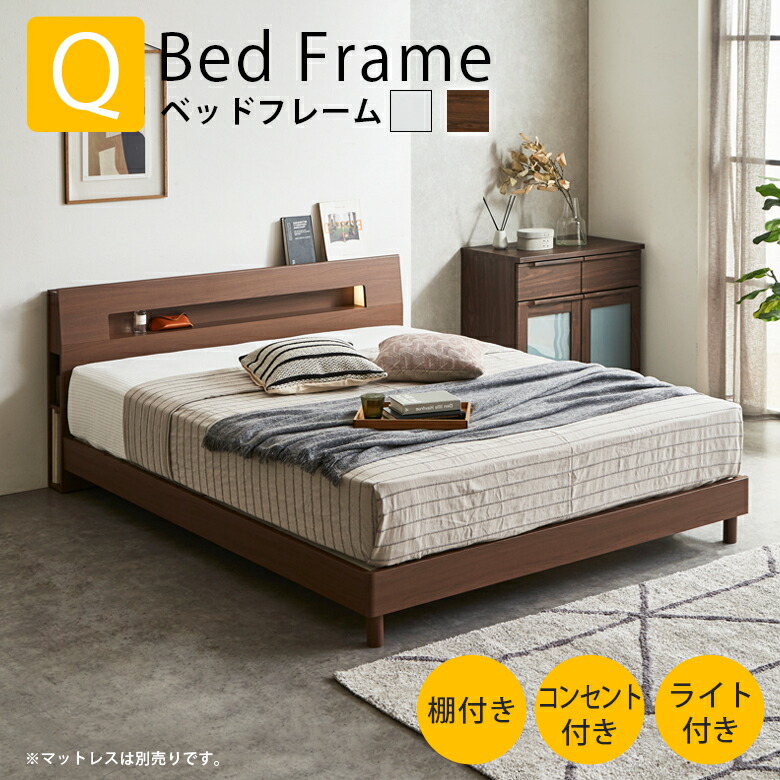 楽天市場】【全商品ポイント2倍!!】 キングベッド ベッドフレーム 収納