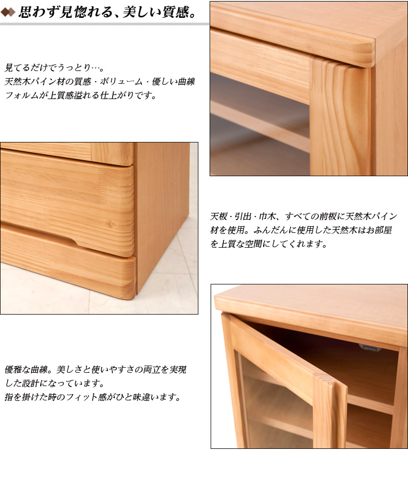 楽天市場】天然木 ガラス扉付き書棚 幅60cm高さ121cm 本棚 日本製 前板