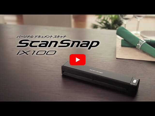 楽天市場】ScanSnap iX110 FI-IX110W FI-IX110BKスキャナー iX110