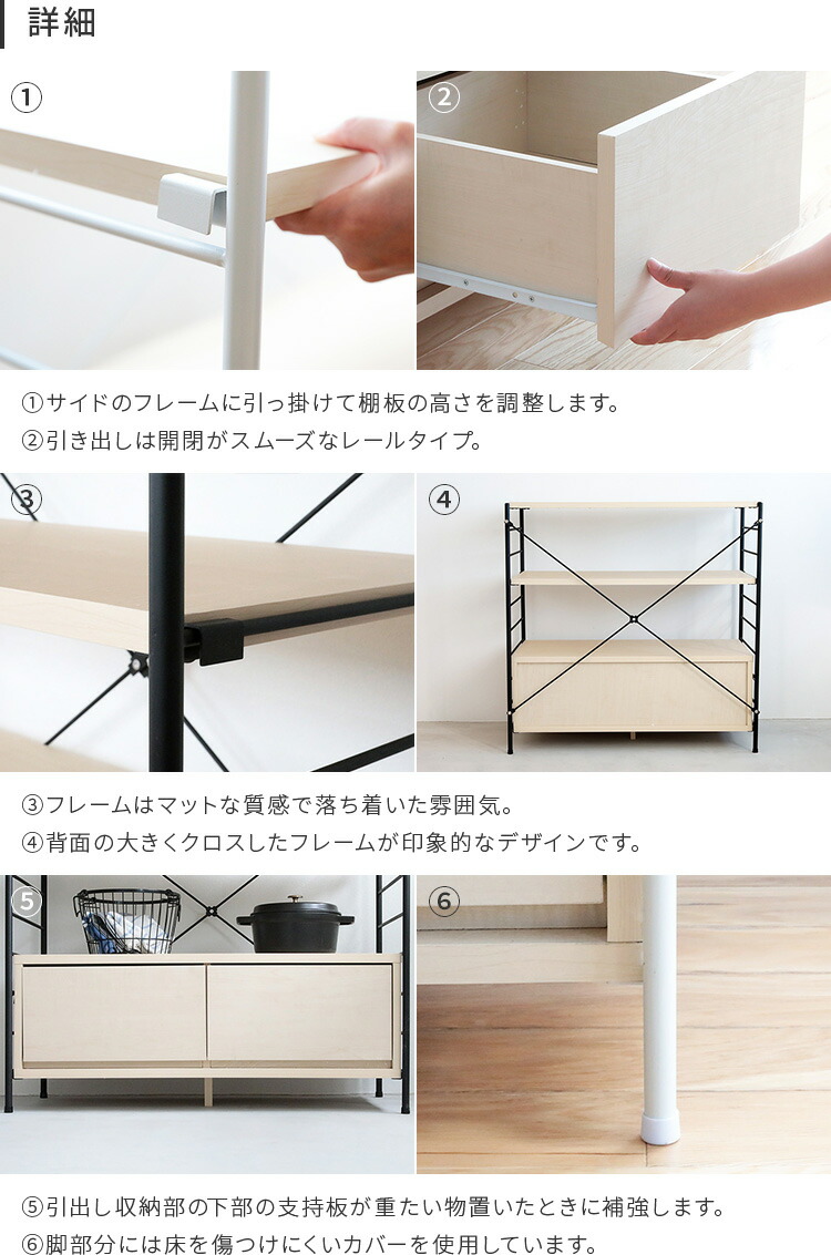 楽天市場】aina タスク tasku シェルフ【引き出し付き 幅90 高90 3段