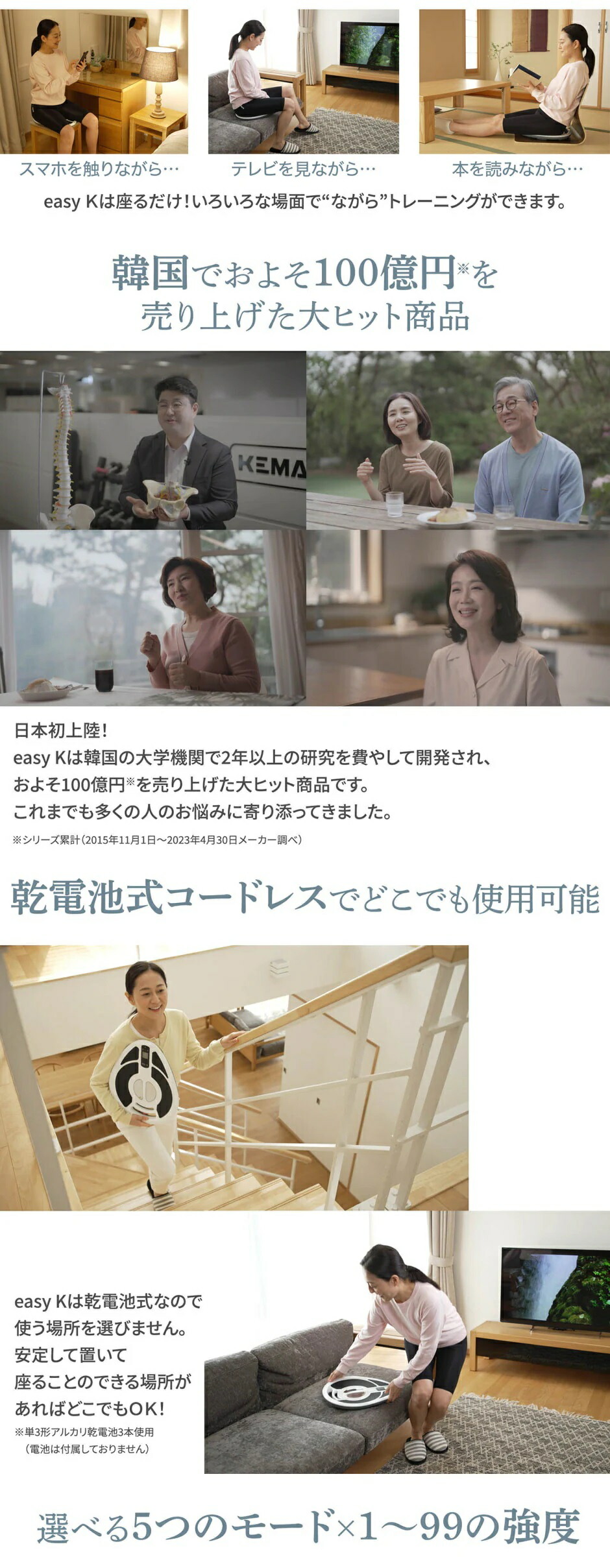 楽天市場】【easy-K 公式】 イージーケイ 骨盤底筋 EMS トレーニング